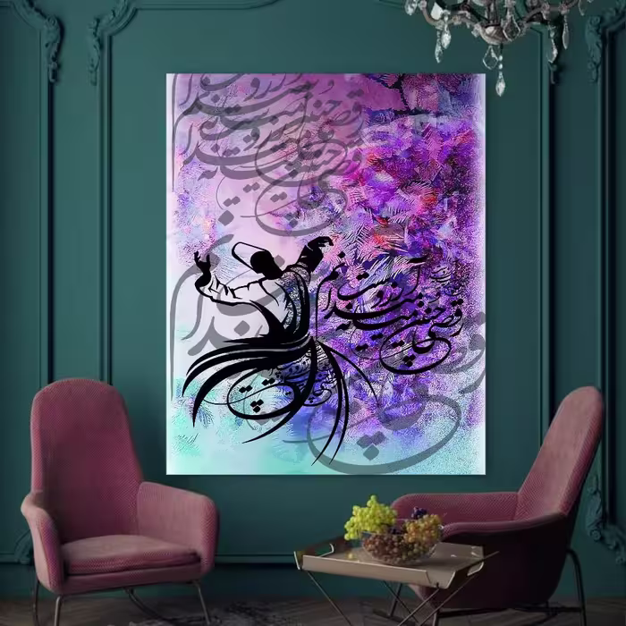 تابلو بوم طرح رقص سماع سایز 70*100کد bj65