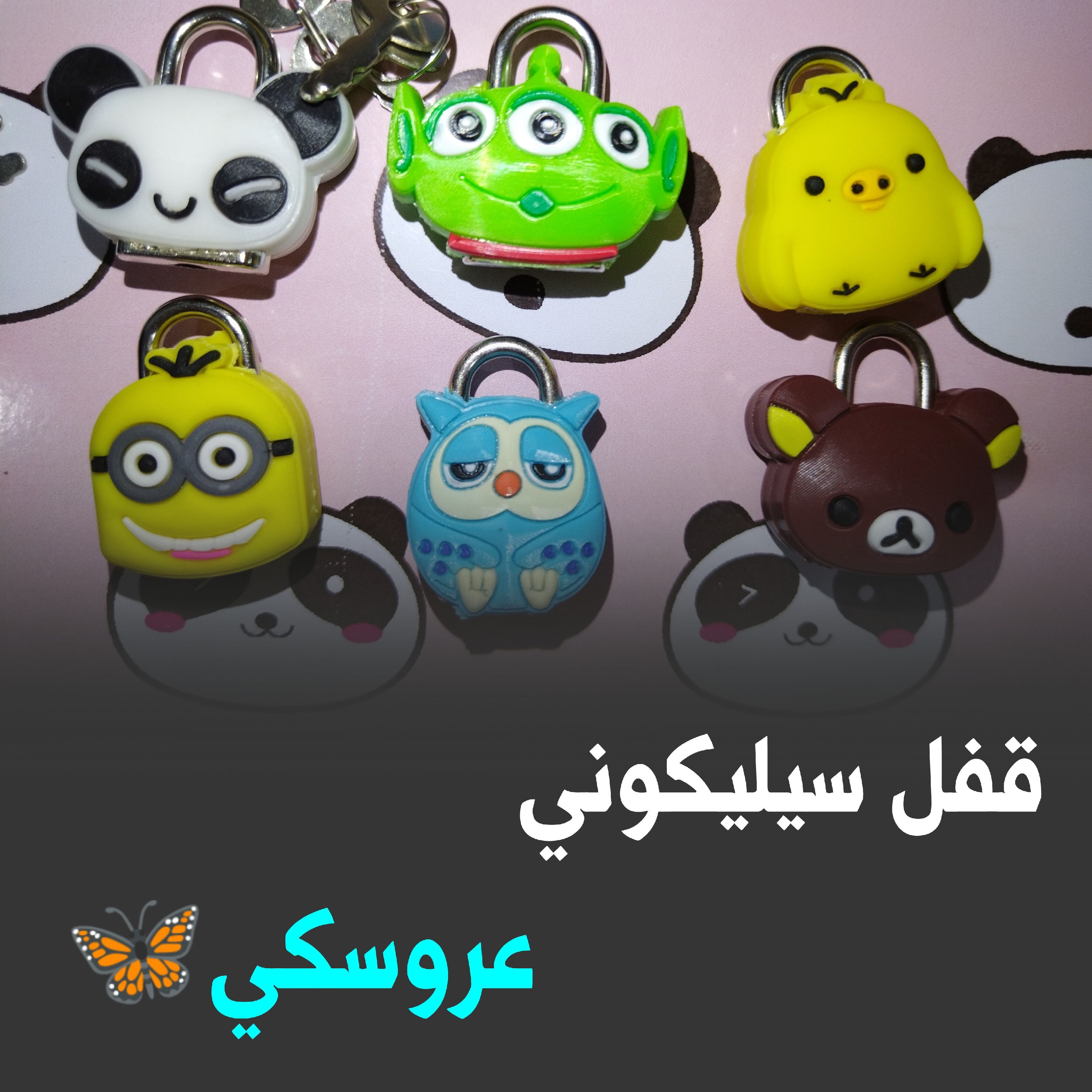 قفل و کلید فانتزی سیلیکونی عروسکی