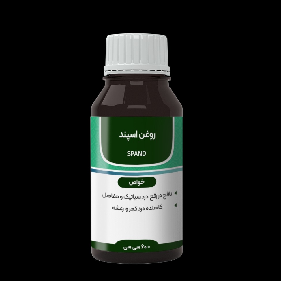روغن اسپند