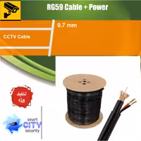 کابل RG59 ترکیبی دوربین مداربسته بلدن مغزی 0.7 تمام مس 20 متری