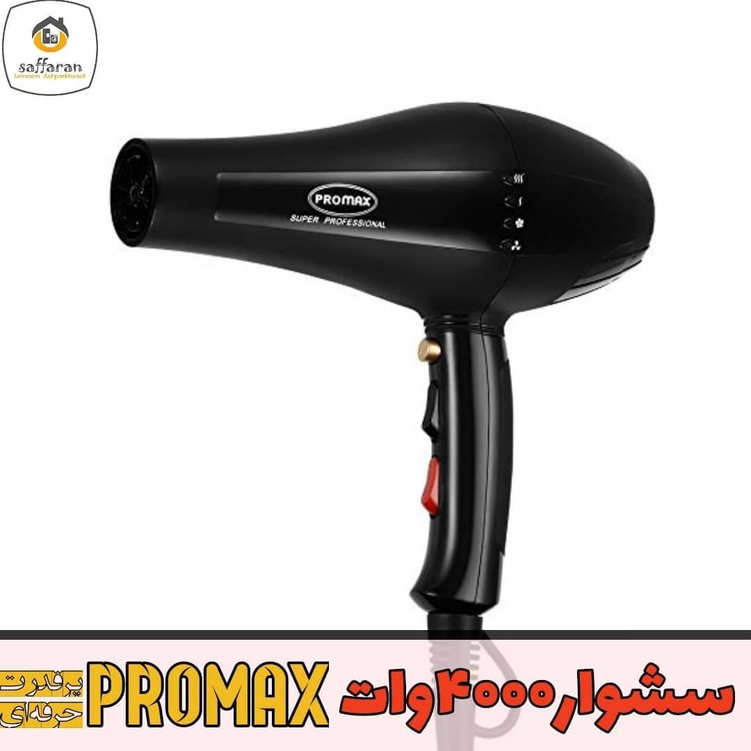 سشوار پر قدرت حرفه ای 4000 وات PROMAX  مدل 8591