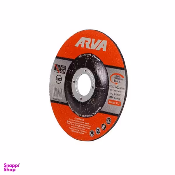 صفحه آهن بر مینی آروا (Arva) مدل 7131 سایز 115x3 میلی متر
