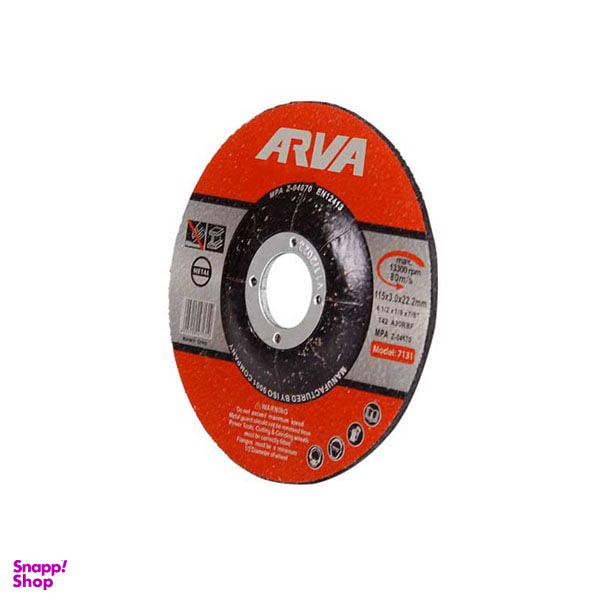 صفحه آهن بر مینی آروا (Arva) مدل 7131 سایز 115x3 میلی متر