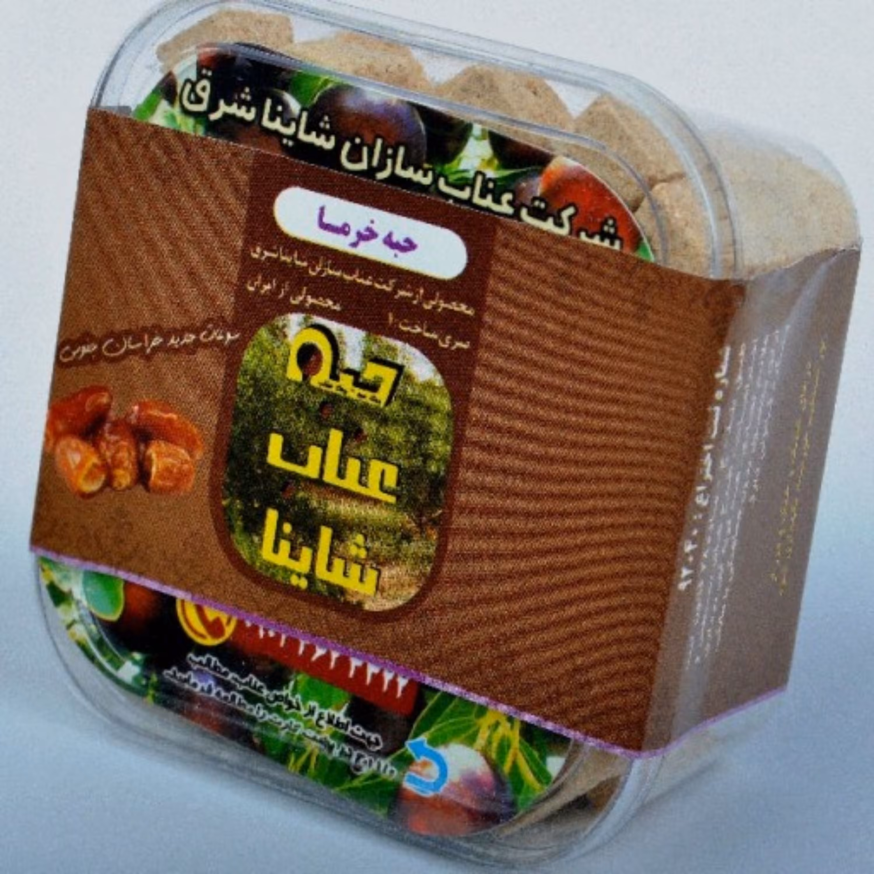 حبه عناب با طعم خرما