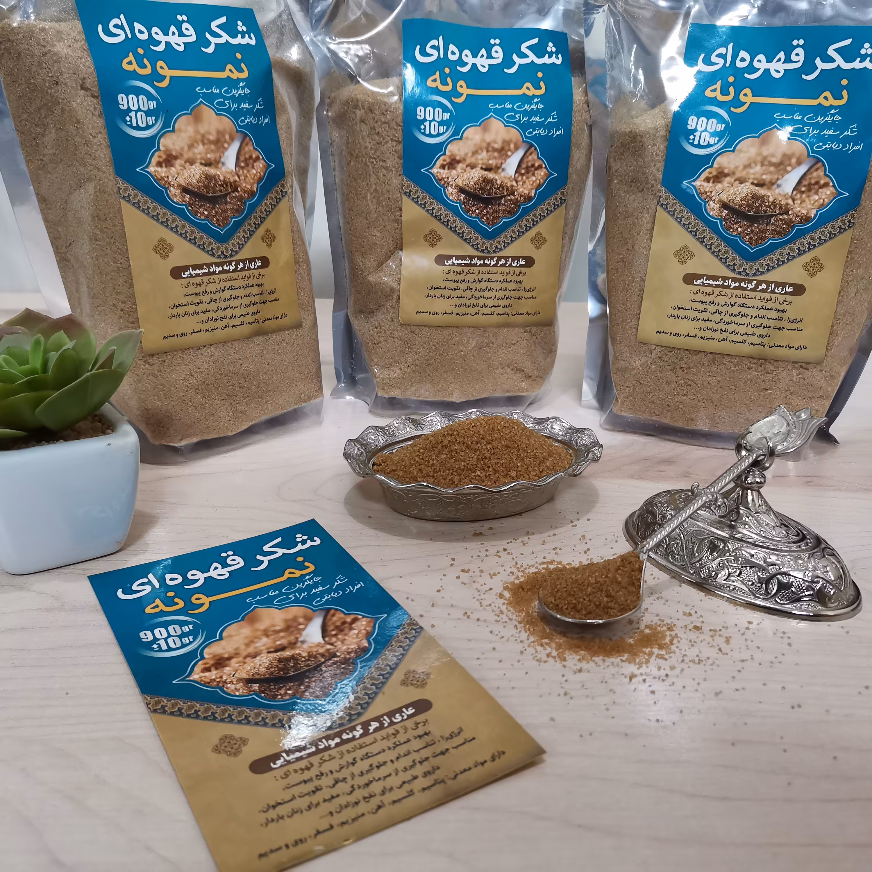 شکر قهوه‌ای نمونه 900 گرمی با ضمانت کیفیت