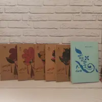 پک نوستالژی دهه شصت شامل کتابهای فارسی اول. فارسی دوم. فارسی سوم. فارسی چهارم و فارسی پنجم  و دفتر  مشق دهه شصتی