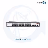 سوئیچ شبکه نت لند F2421-PGS