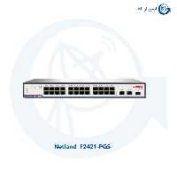 سوئیچ شبکه نت لند F2421-PGS