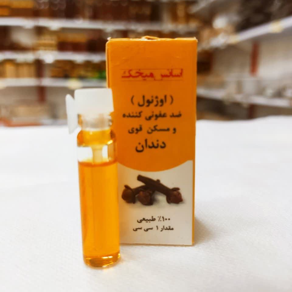 اسانس میخک طبیعی 