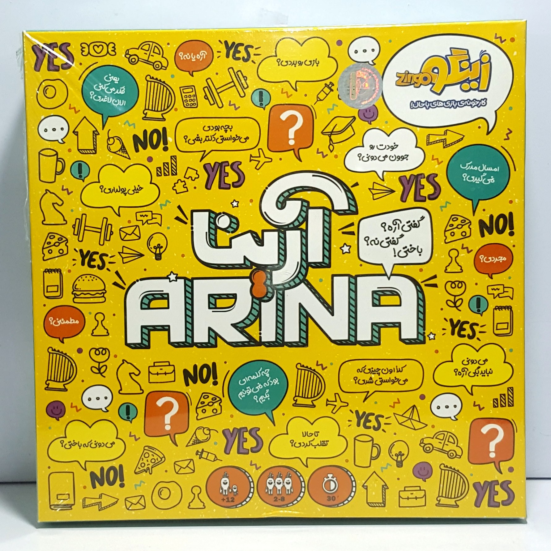 بازی فکری آرینا زینگو 