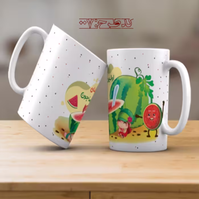 ماگ تبریک شب یلدا - 007