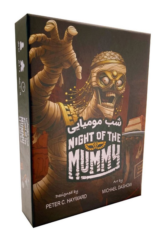 بازی شب مومیایی