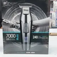 خط زن dsp مدل 7000