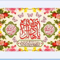 پرچم ولادت امام هادی اندازه 100 در 70 کد  158-12-hdy جنس مخمل آستر دار