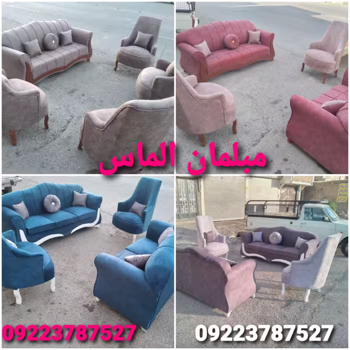 مبل راحتی دیبا سون هزینه ارسال ب عهده مشتری میباشد