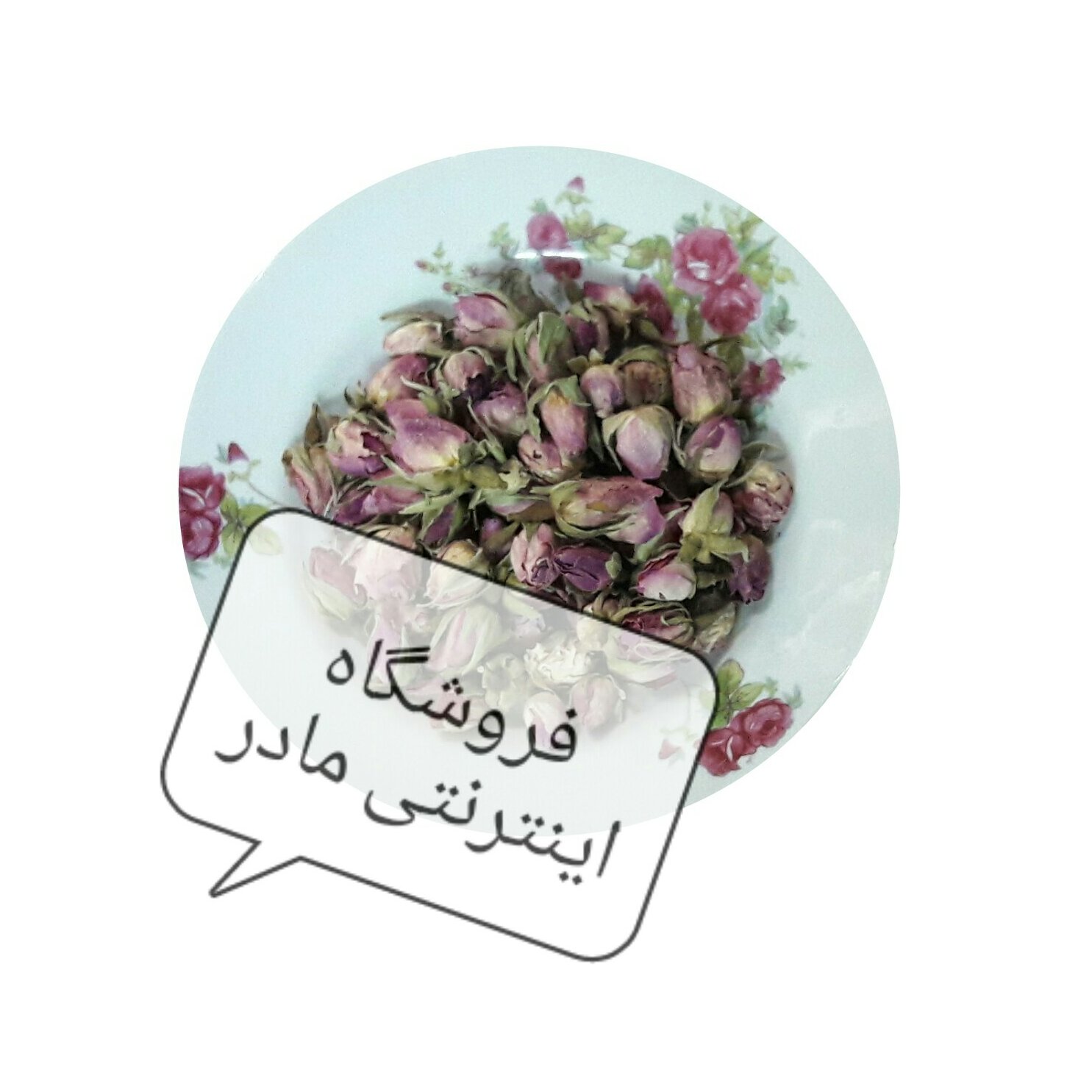 غنچه گل محمدی/سرخ ( 50 گرم )