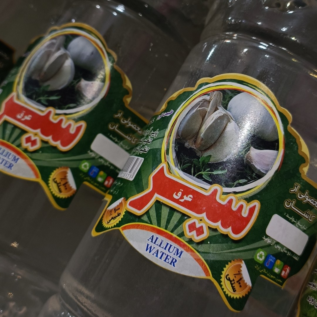 عرق سیر