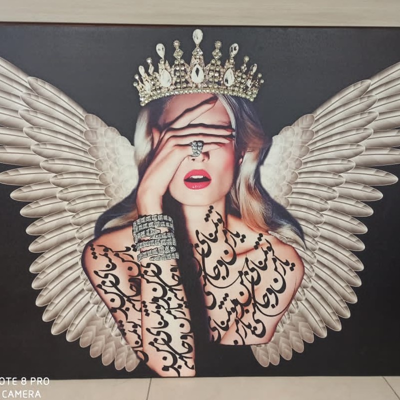 تابلوی جان من تلفیق زیبای نقاشی و خط نستعلیق و کلاژ