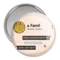 آینه جیبی خندالو مدل دلنوشته کد 28039