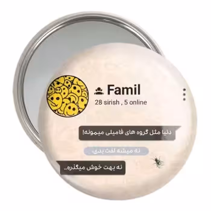 آینه جیبی خندالو مدل دلنوشته کد 28039