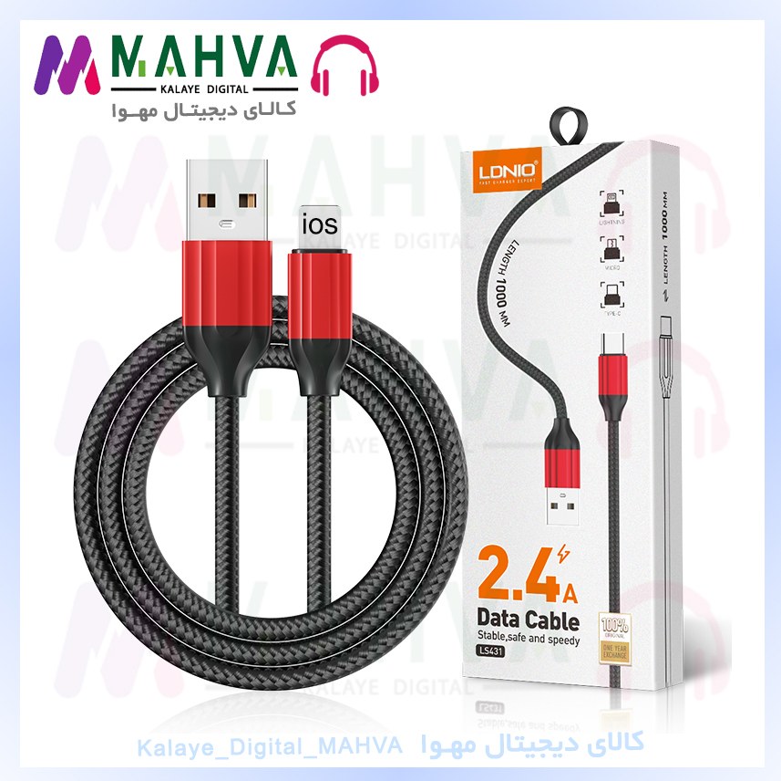 کابل LDNIO مدل LS431 ویژگی روکش کنفی