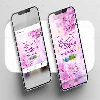 بنر اینستاگرام تبریک نوروز بنفش | گرافیک با طعم تربچه