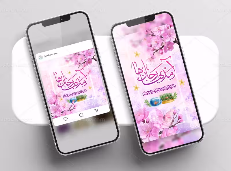 بنر اینستاگرام تبریک نوروز بنفش | گرافیک با طعم تربچه