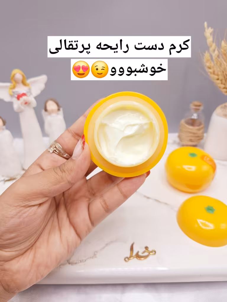 کرم مرطوب کننده و آبرسان عمیق دست طرح پرتقال برند Wokali کد 393