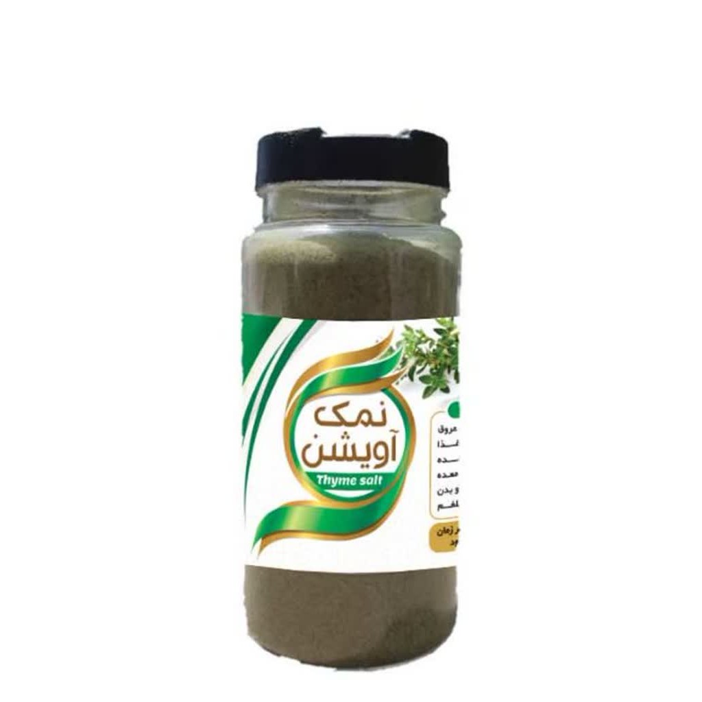 نمک( آویشن )رفع مشکلات آقایان،رفع مشکلات بانوان ،مفید برای قلب و