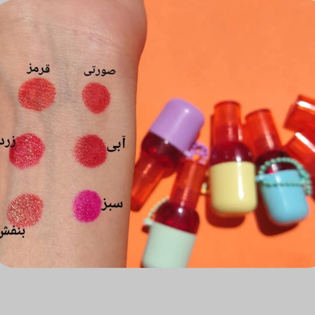 تینت لب زنجیری