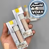 کانسیلر مایع  VDAY دارای پوشش دهی عالی و یکدست در سه شماره رنگبندی بینهایت زیبا و کاربردی مواد سبک و کاملا گیاهی ضد آب