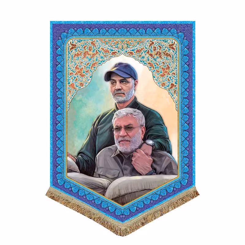 پرچم مخمل شهید قاسم سلیمانی و ابومهدی المهندس

پرچم (کتیبه) مخمل شهدا

100*140