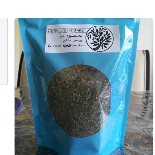 بابونه شیرازی و محصول شیراز 50 گرمی