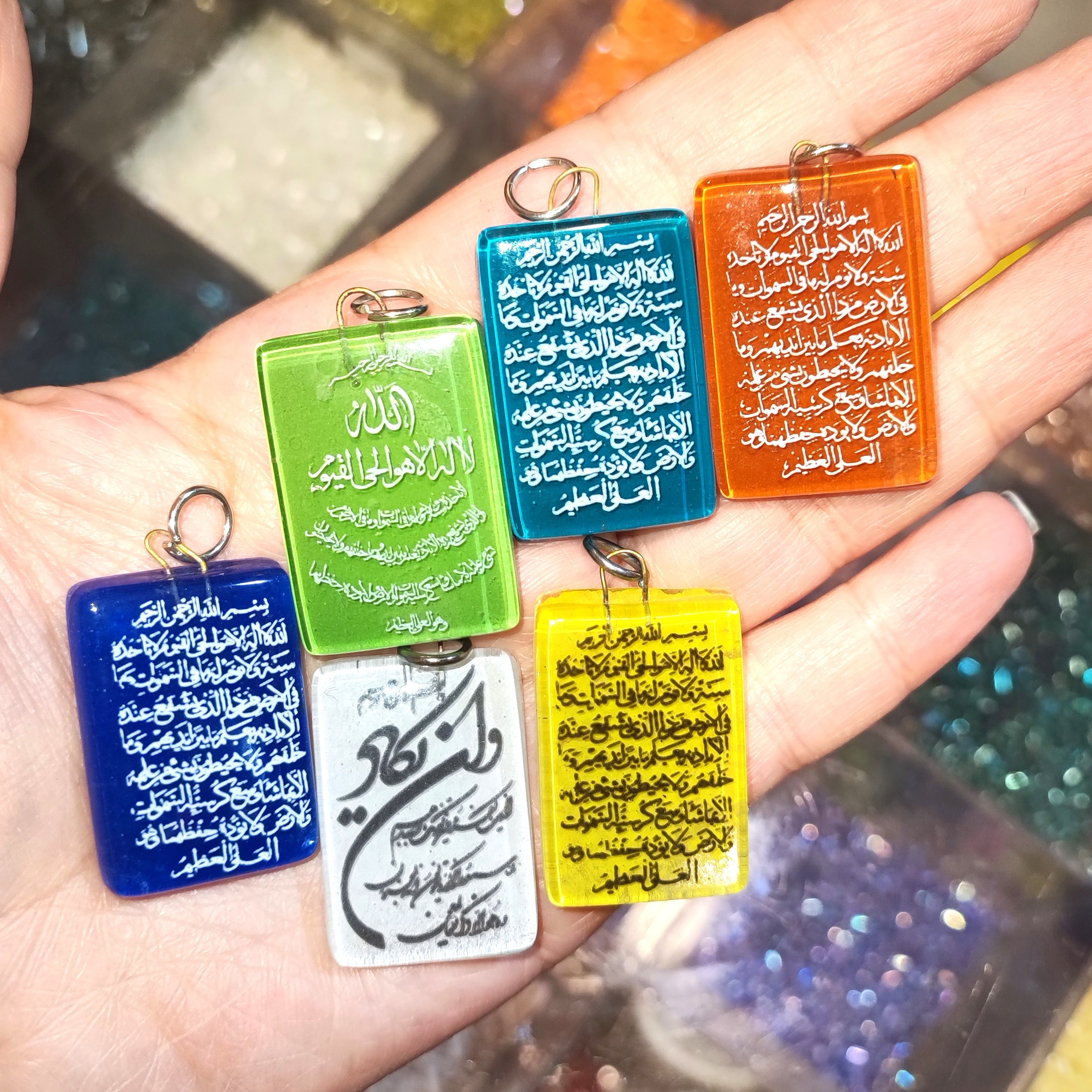 گردنبند آیت الکرسی گردنبند و آن یکاد