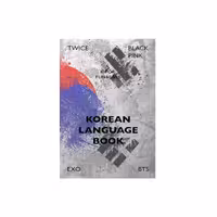 کتاب Korean language book اثر Kang min soo 