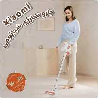 جارو شارژی شیائومی قدرتمند Xiaomi Vacuum Cleaner G20 Lite