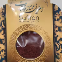 زعفران یک مثقالی نگین معمولی قائنات