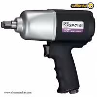 بکس بادی اس پی 1/2 اینچ مدل SP-7141