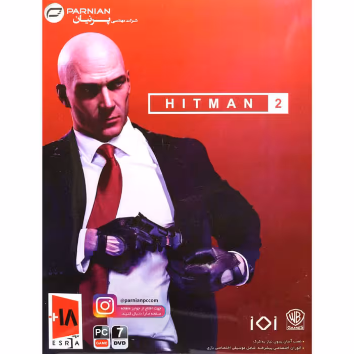 بازی کامپیوتری هیتمن 2   Hitman 2 PC