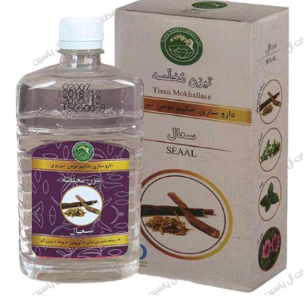 تیزن مخلصه سعال حکیم مومن تبریزی