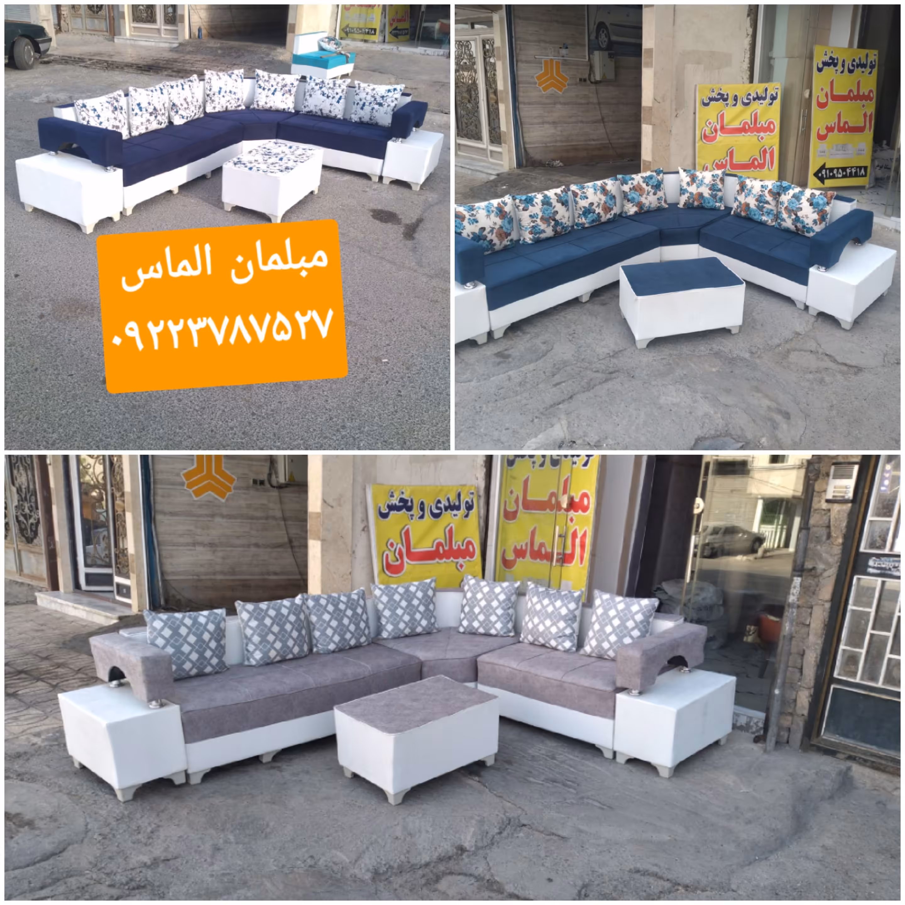 مبل مدل ال دوبل کمجا در رنگ بندی مختلف