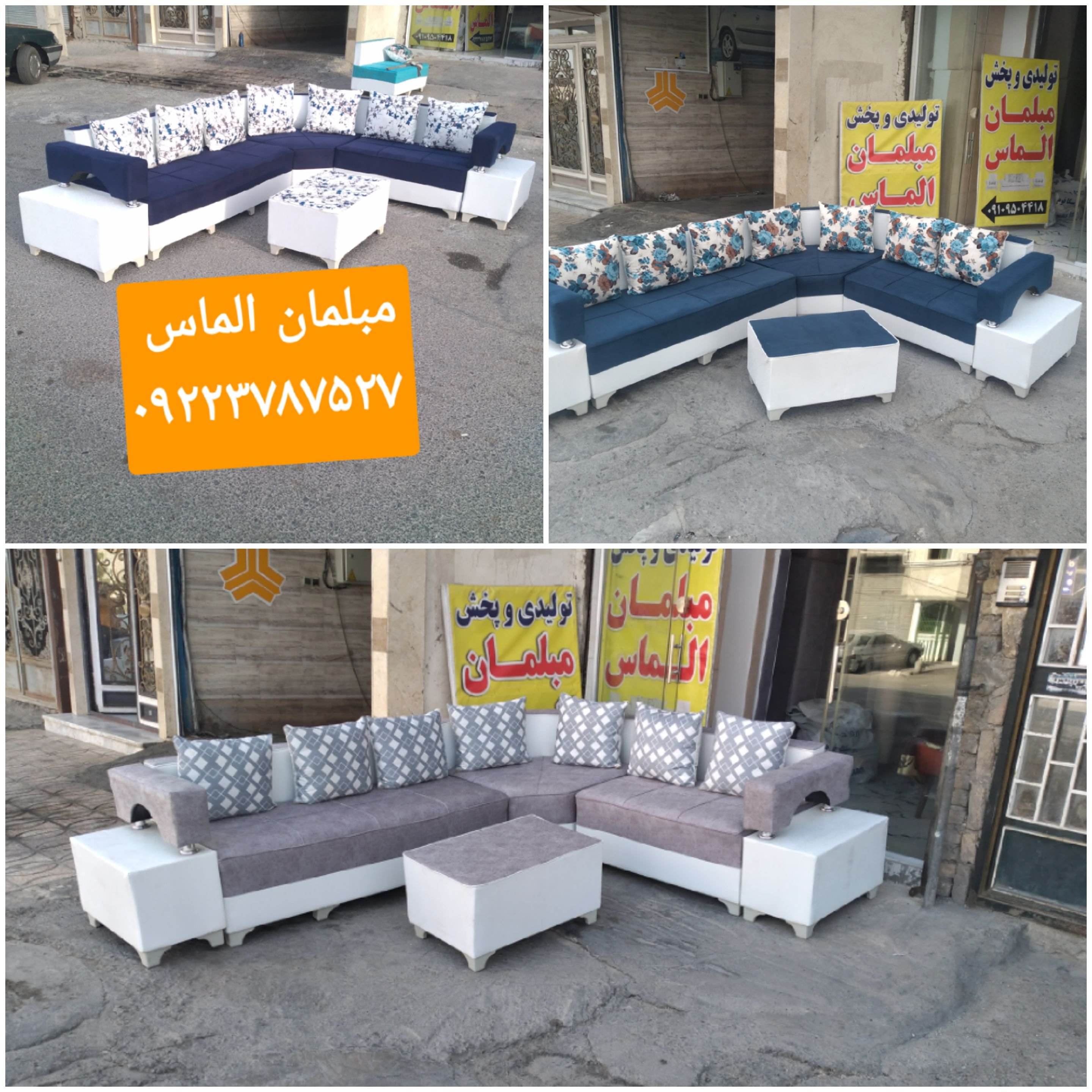 مبل مدل ال دوبل کمجا در رنگ بندی مختلف