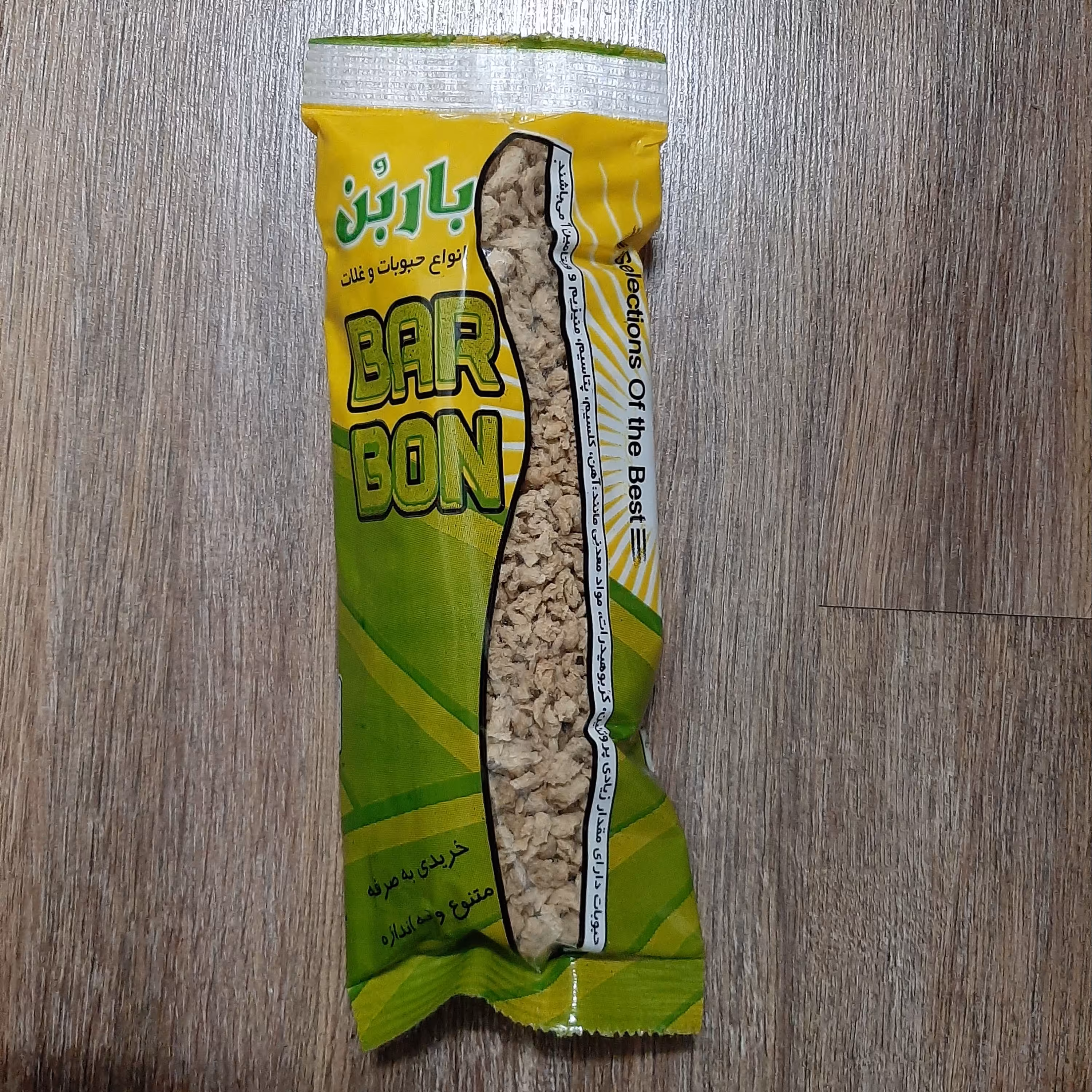 سویا درجه یک