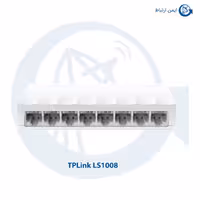 سوئیچ شبکه تی پی لینک LS1008