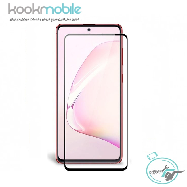 محافظ صفحه نمایش گوشی موبایل Samsung Galaxy Note 10 Lite