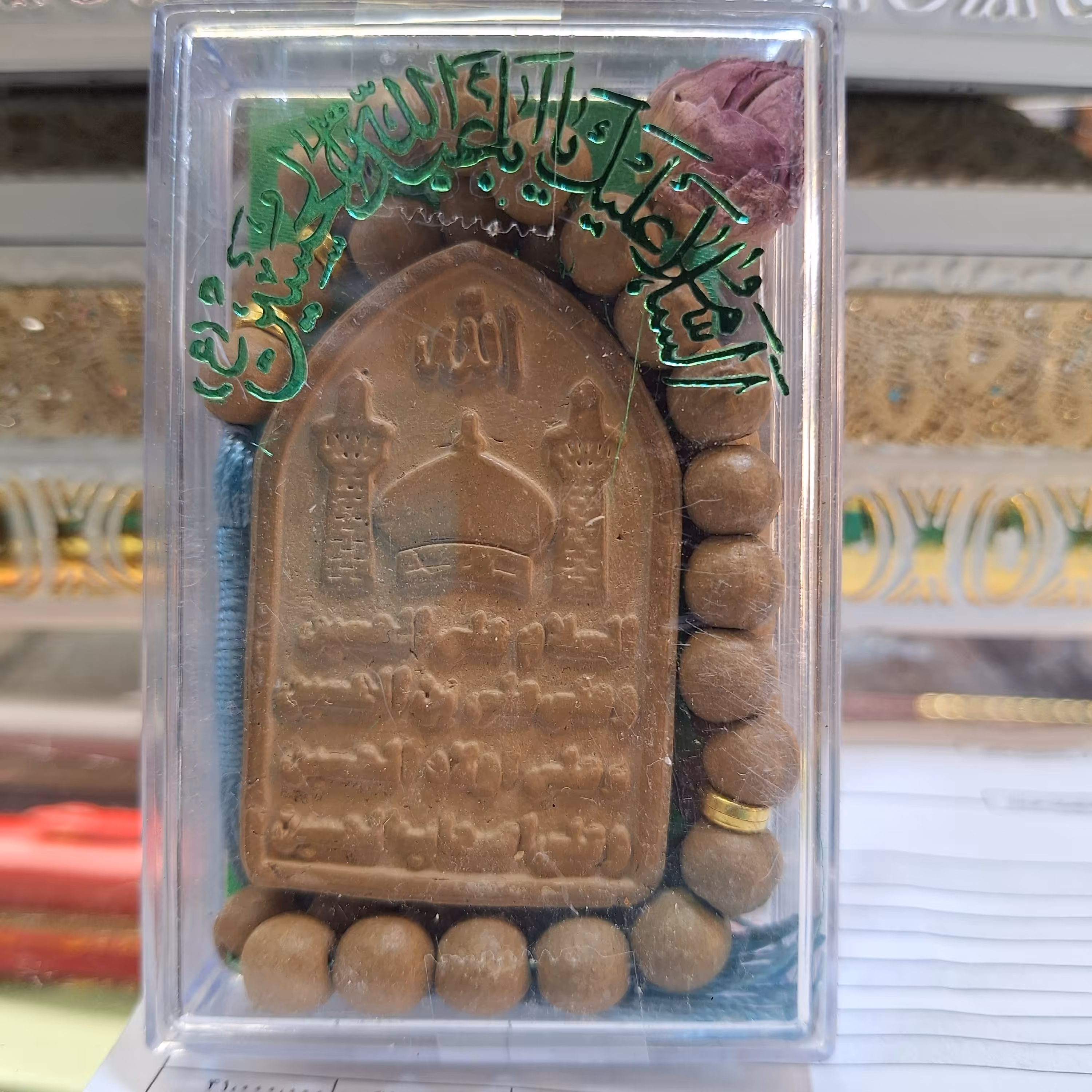 بسته مهر و تسبیح تربت کربلا خالص مخصوص سوغاتی 