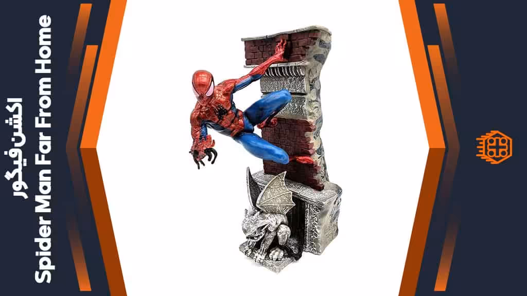اکشن فیگور Spider Man: Far From Home