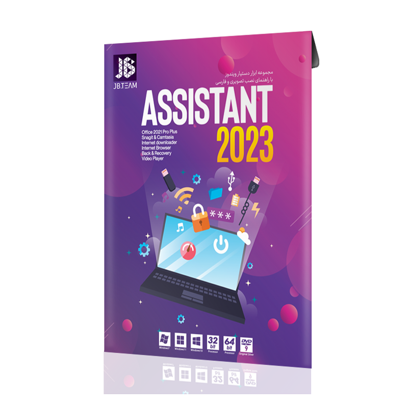 مجموعه نرم افزار Assistant 2023 نشر جی بی | ژیوار مارکت - لپتاپ استوک، لوازم جانبی موبایل و کامپیوتر