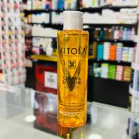 ژل شستشوی زردچوبه ویتولا