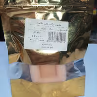 صابون آرگان 